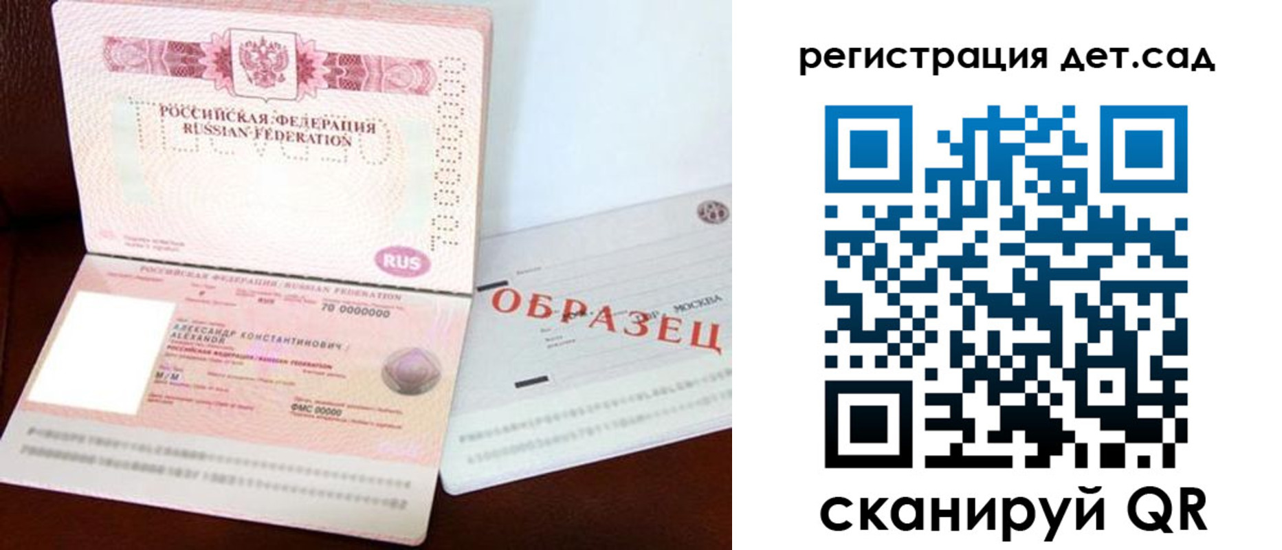 временная регистрация в квартире в Кыштыме