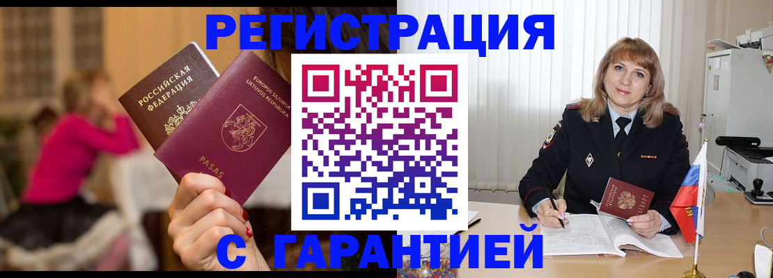 пропишу в квартире в Кыштыме