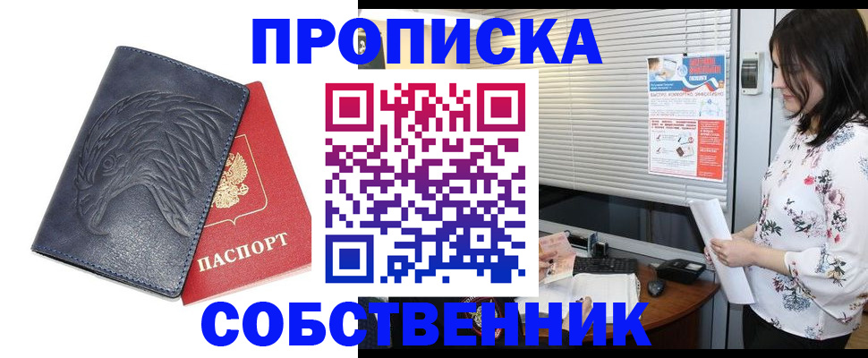 регистрация для дет. сада в Кыштыме